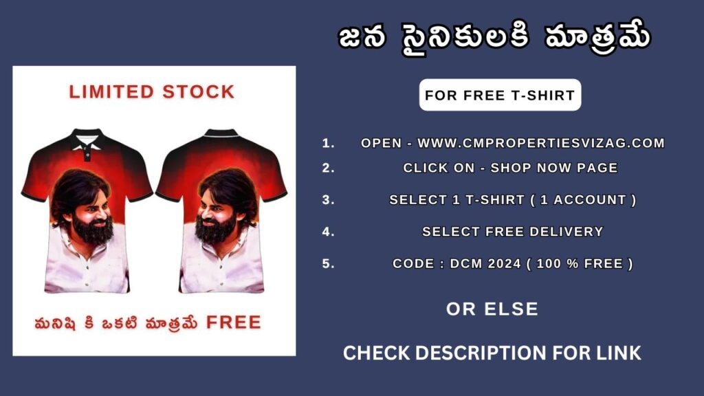 DEPUTY CM PAWAN KALYAN T-SHIRTS FOR FREE - ORDER NOW