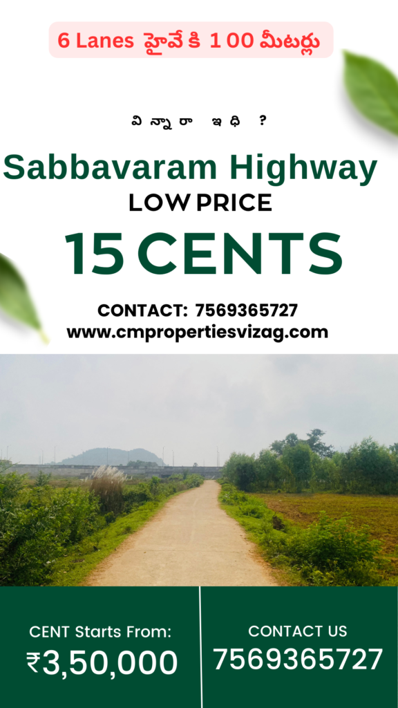 farm land for sale near 6 lanes highway sabbavaram