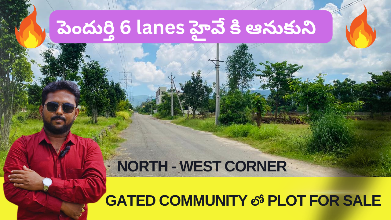 vmrda plots for sale in pendurthi vizag